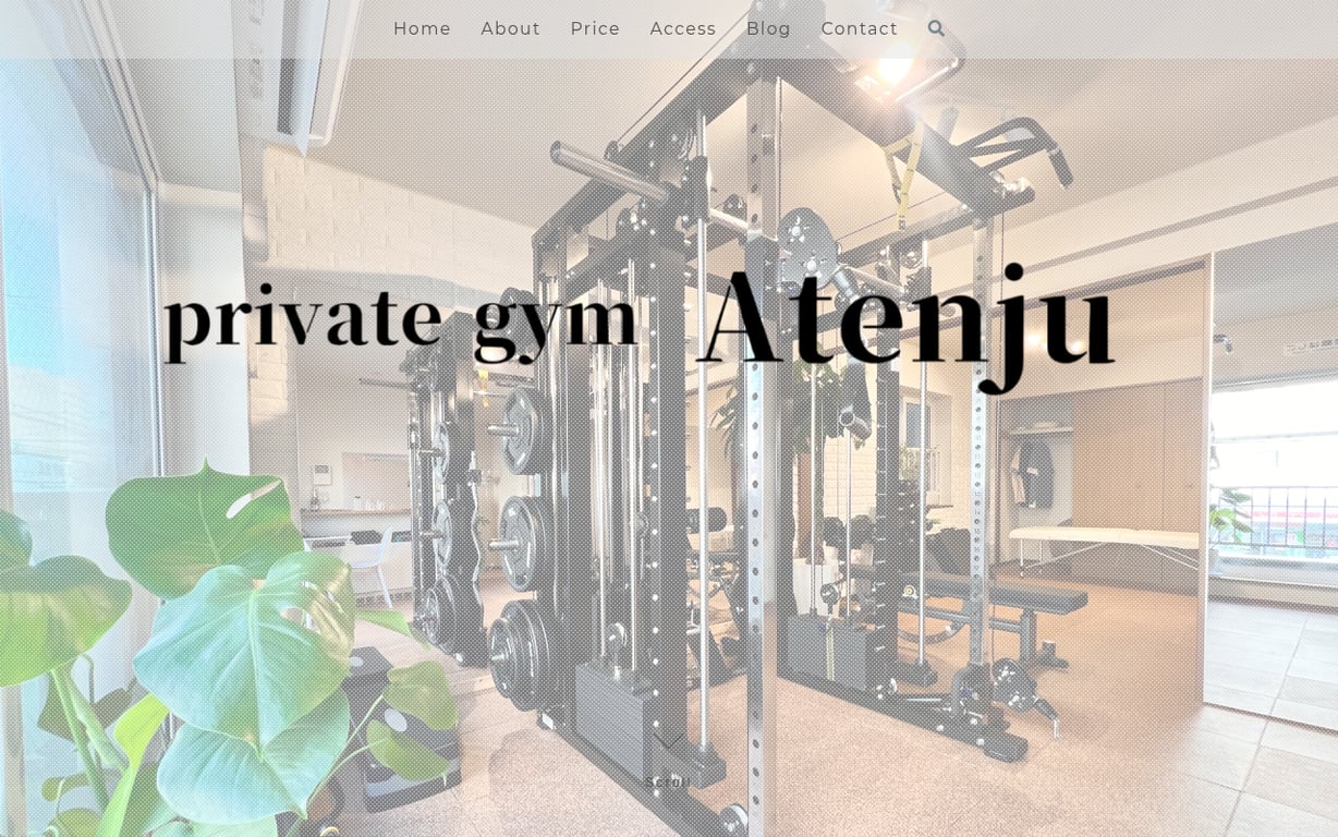 private gym Atenju/プライベートジムアテンジュの公式掲載画像