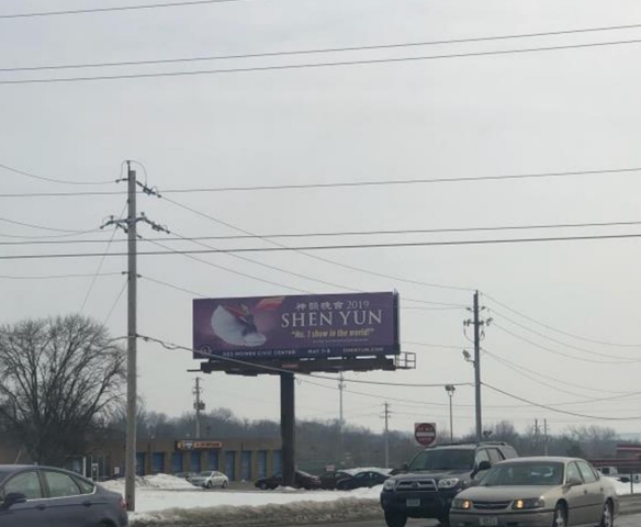 14th St. SE 300 ft S/O Army Post Rd. ES Media