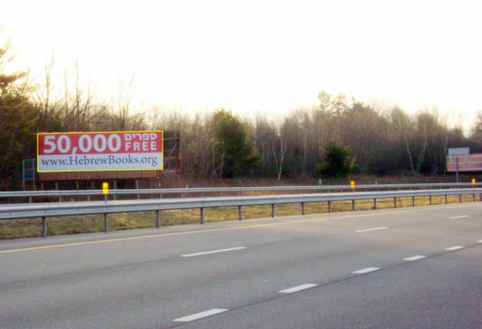 Location photo for WALKILL NY - RT 17 @ EXIT 116(MP 1000)