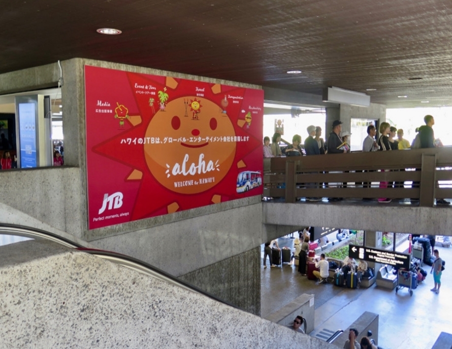 Tension Fabric Display in Honolulu, HI