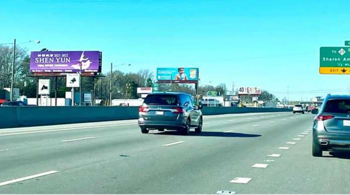 5226 E Independence Blvd 0.3 mi W/O Idlewild Rd SS Media