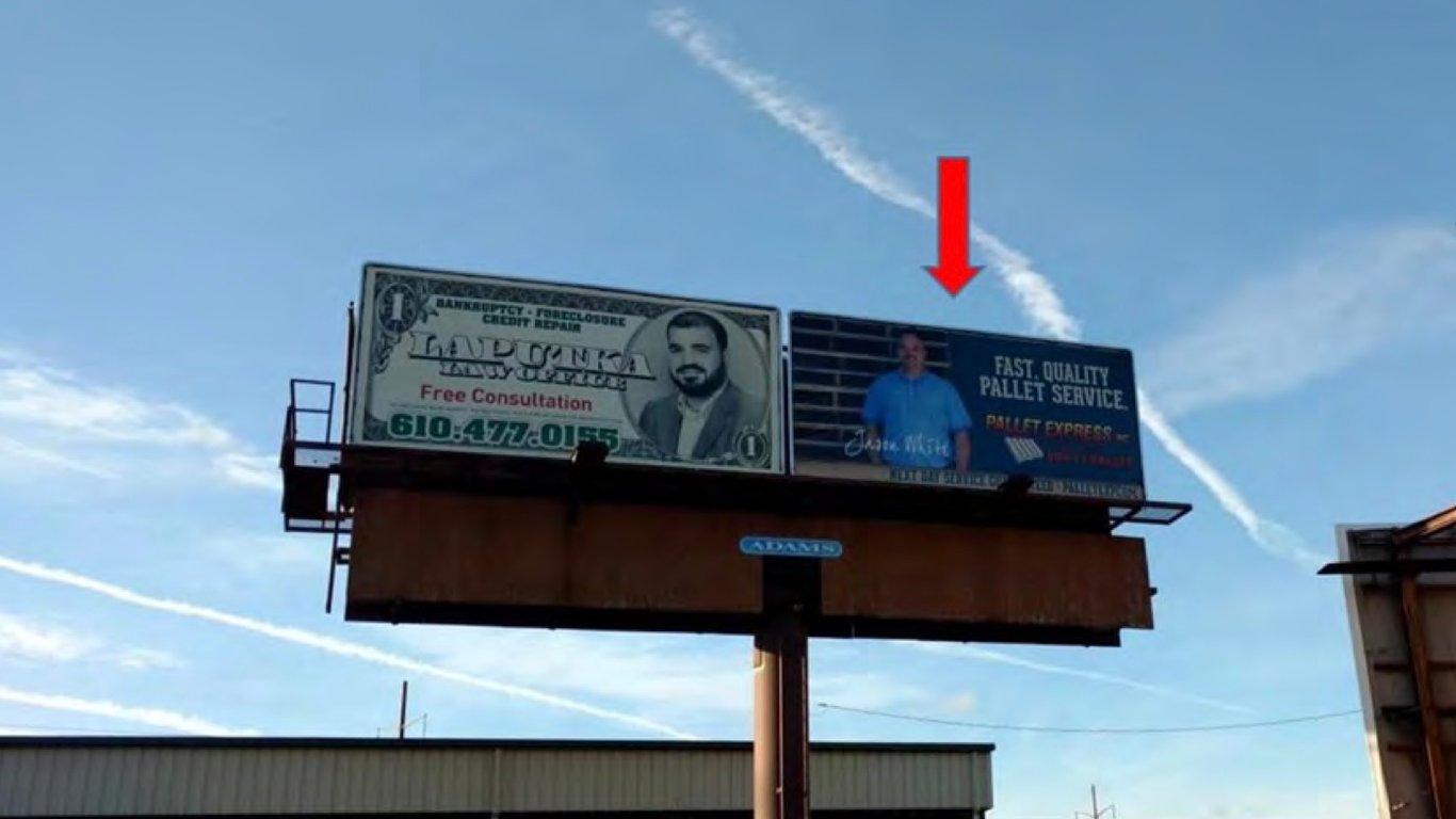 Location photo for Airport Rd near Airport Plaza Shopping Center (Allentown)