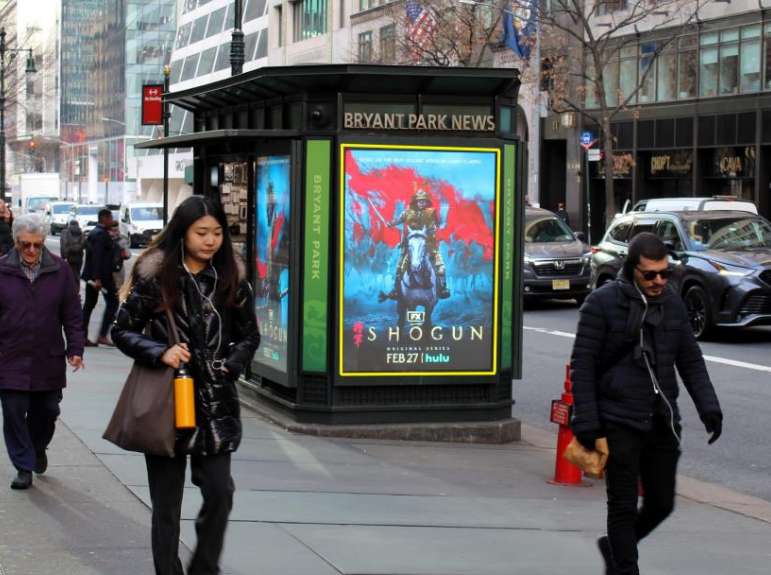 Location photo for Bryant Park (New York)