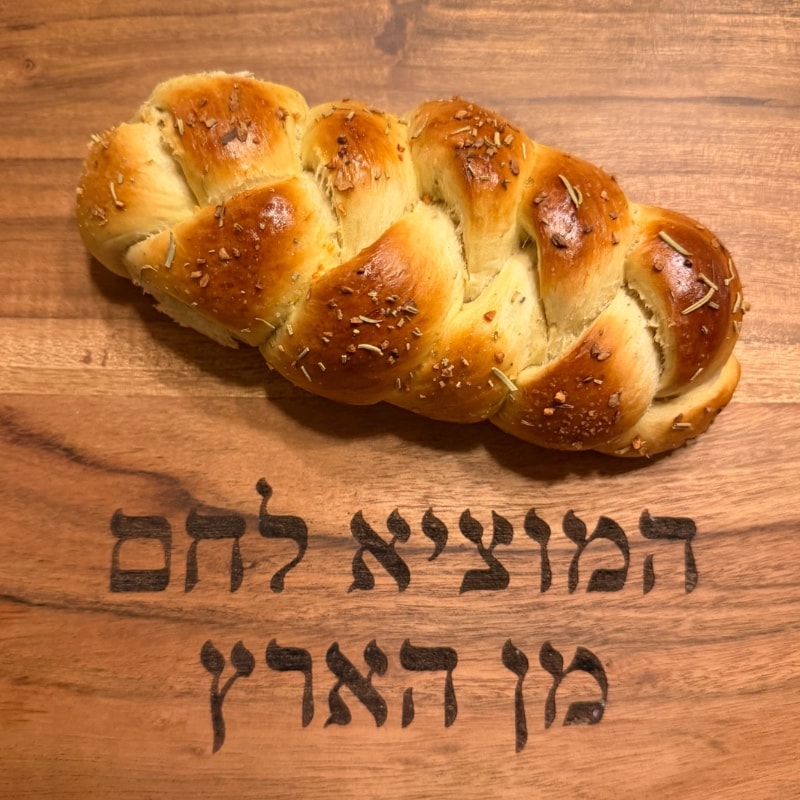 Photo of Rosemary Garlic Challah Mini