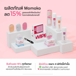 Momoko Bag & Spa products special
