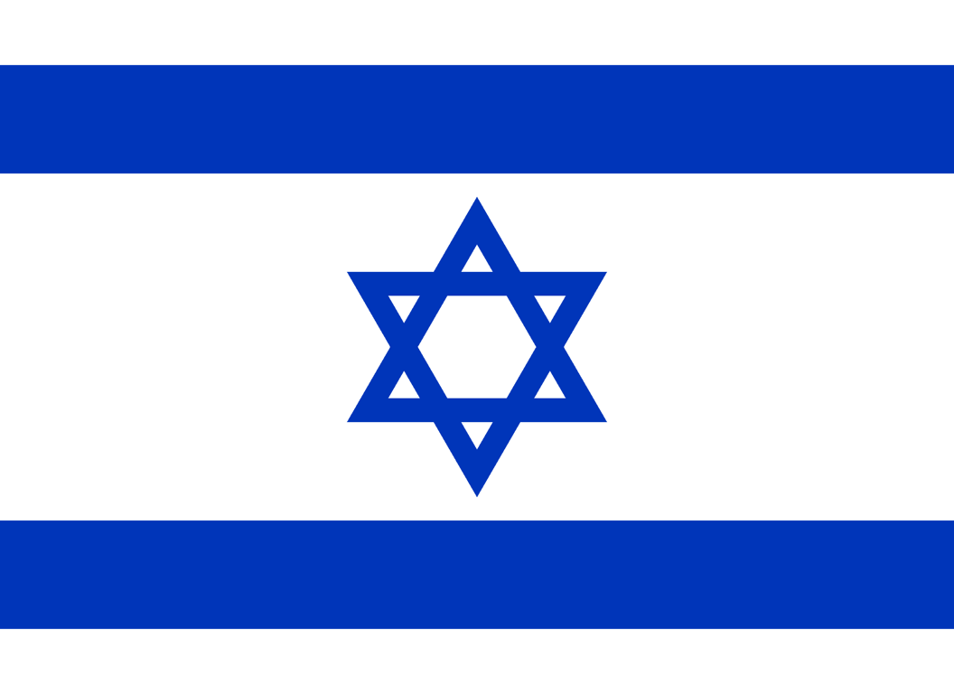 israel barcodes
