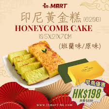 Honeycomb cake