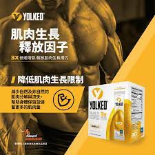 Smart Supplements HK yellow