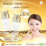 NU Golden C White Serum poster