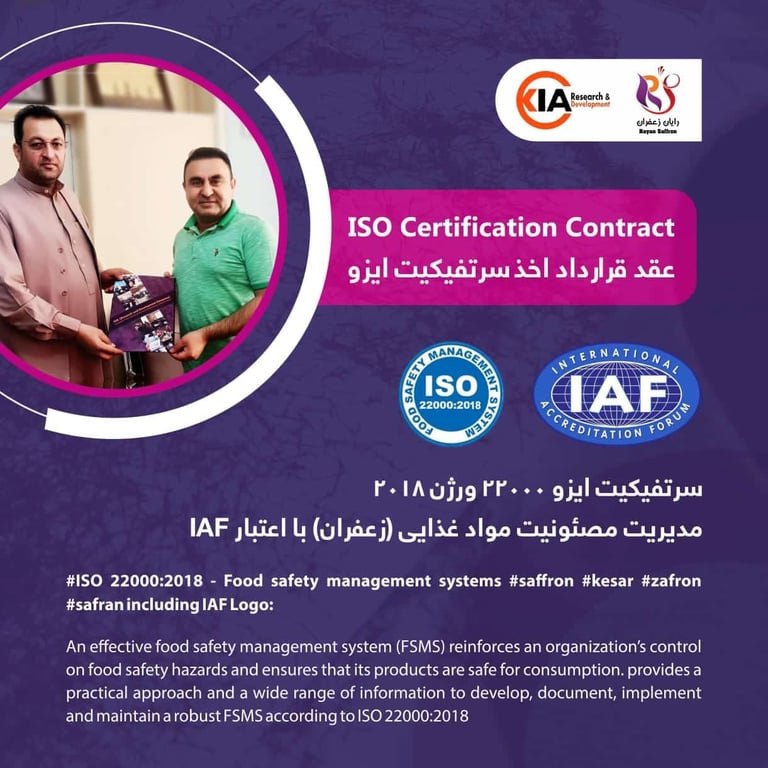 Rayan Saffron certification
