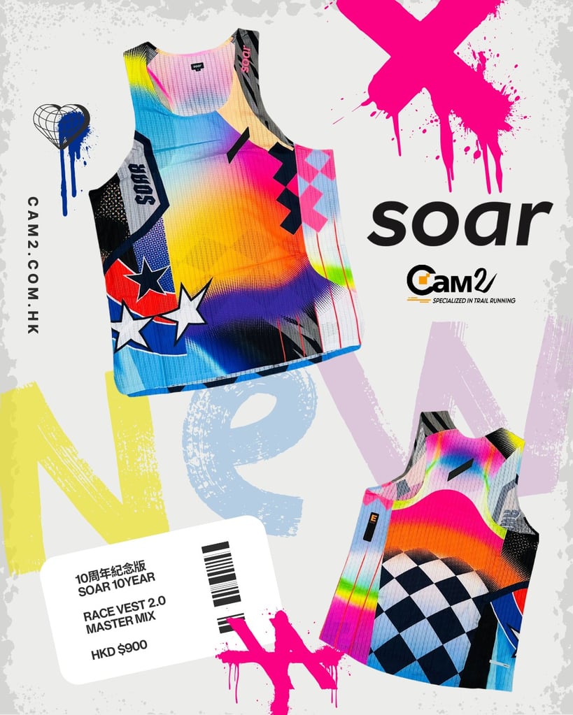 Cam Sport running vest