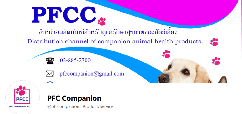 PFC COMPANION CO. LTD