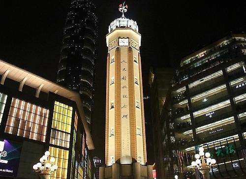 Chongqing, China