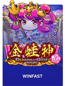 Dreams of Gold Delight