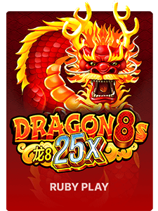 Dragon 8s 25x