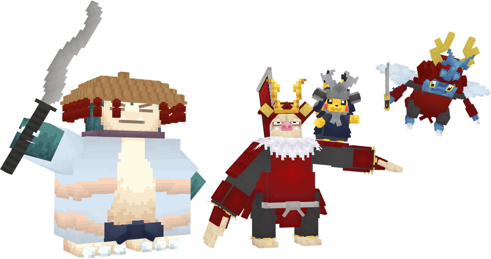 Samurai Bundle