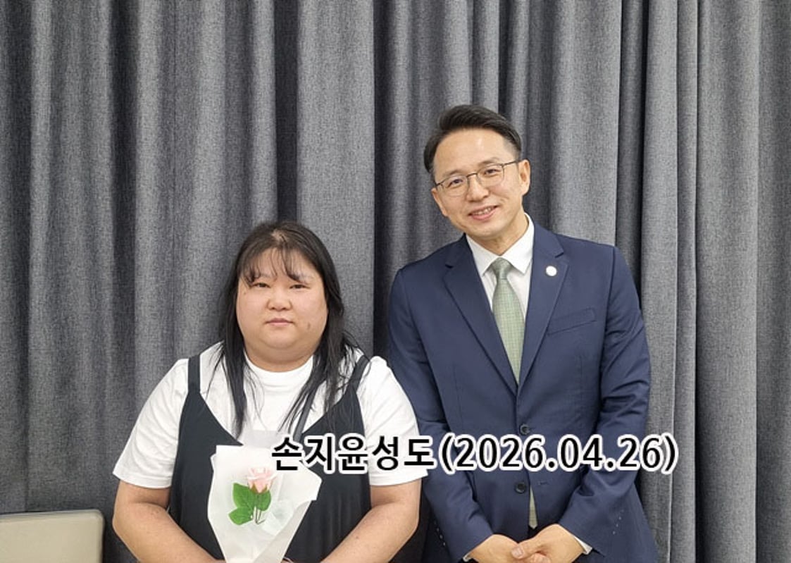 손지윤성도