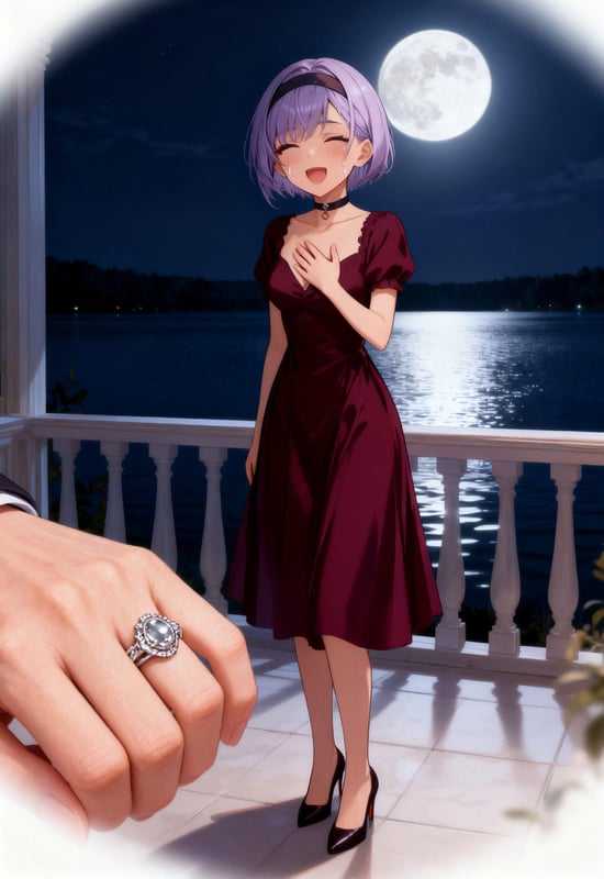 Rei