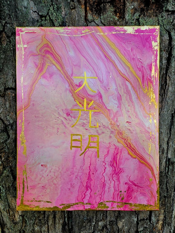 Dai Ko Myo - Gentle Awakening