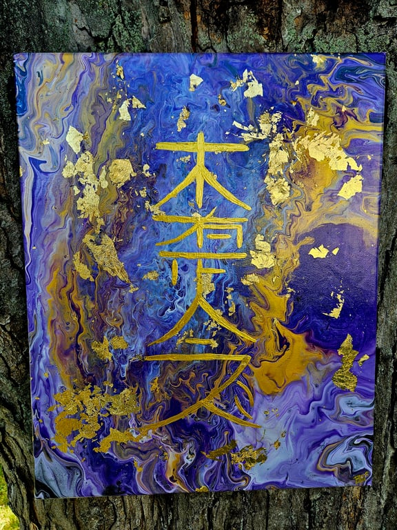 Hon Sha Ze Sho Nen - Inner Temple