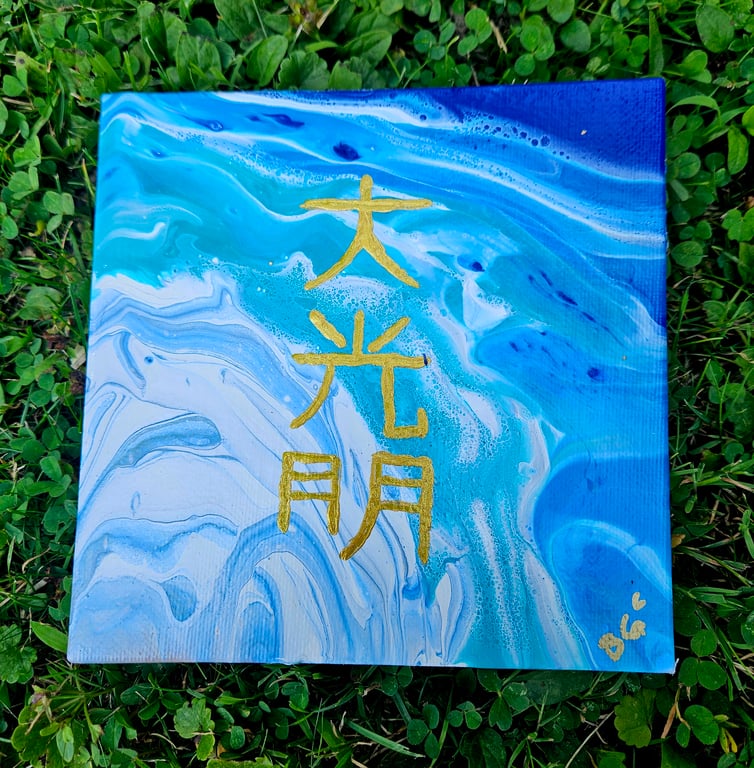Dai Ko Myo - Current of Light
