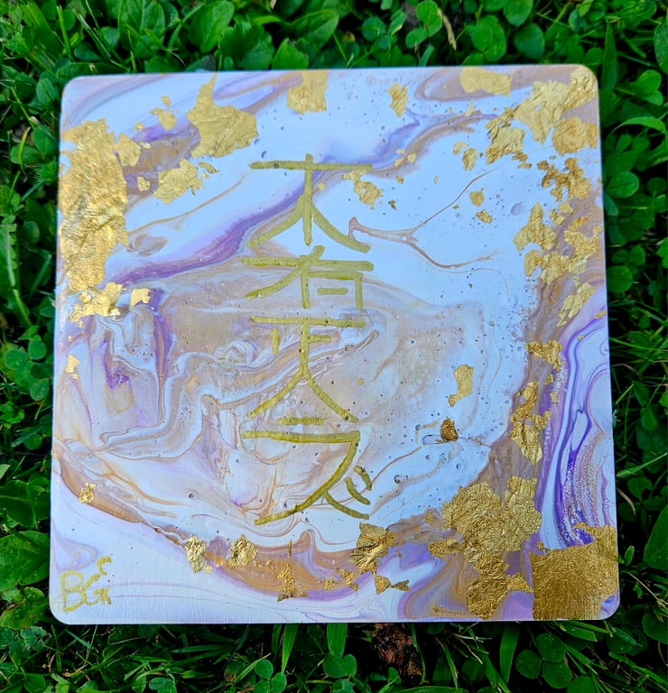 Hon Sha Ze Sho Nen - Veil of Light