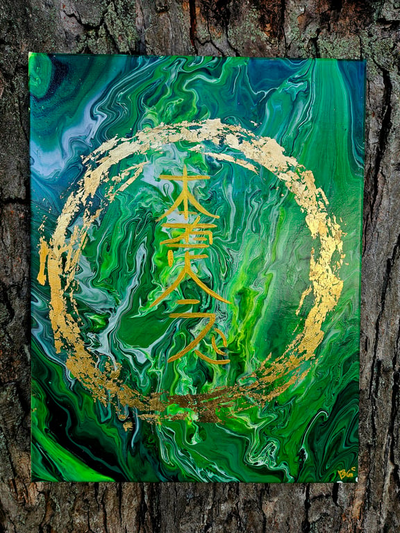 Hon Sha Ze Sho Nen - The Living Earth
