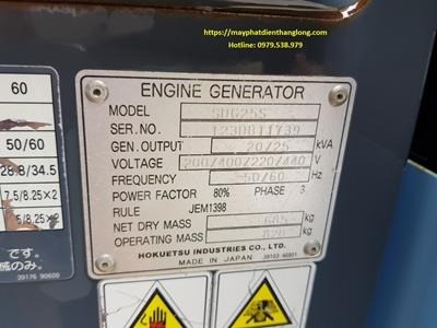 Máy phát điện AIRMAN 25kVA Thumbnail 5