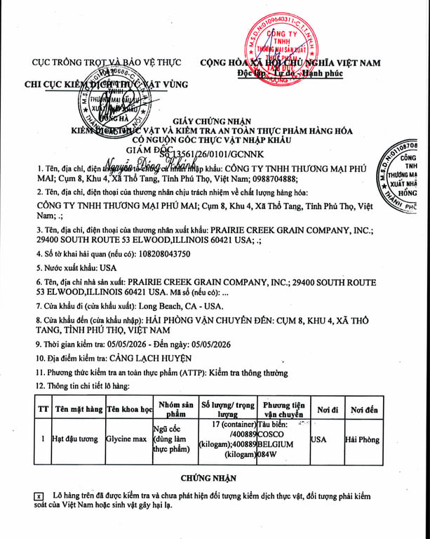 Hồ sơ pháp lý CÔNG TY TNHH  THƯƠNG MẠI SẢN XUẤT THỰC PHẨM TÂM ĐỨC