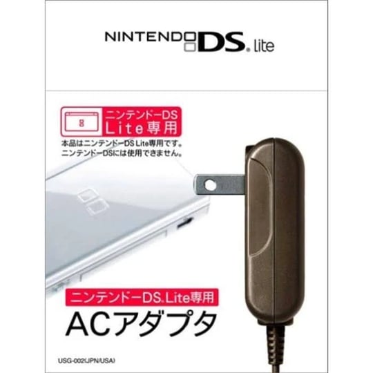 nintendo-ds-lite-ac-power-adapter-1