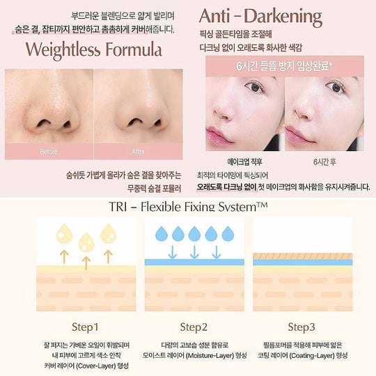 wakemake-water-velvet-cover-foundation-30ml-wakemake-foundation-brush-wakemake-water-velvet-bb-cream-1