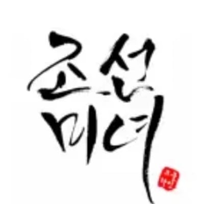 Beauty of Joseon