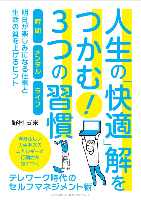 book image