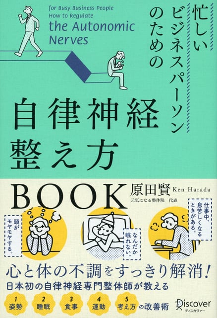 book image