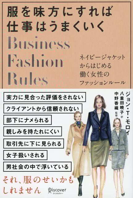 book image