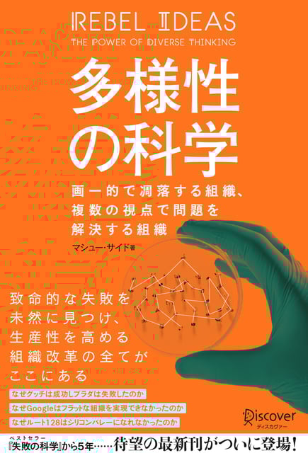book image