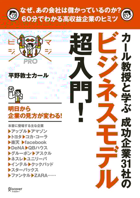 book image