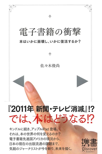 book image