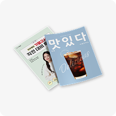 전단지