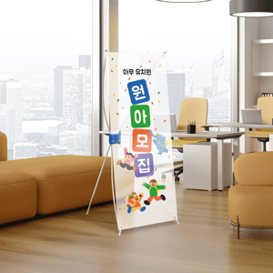 투명 배너 (500x1500)의 이미지