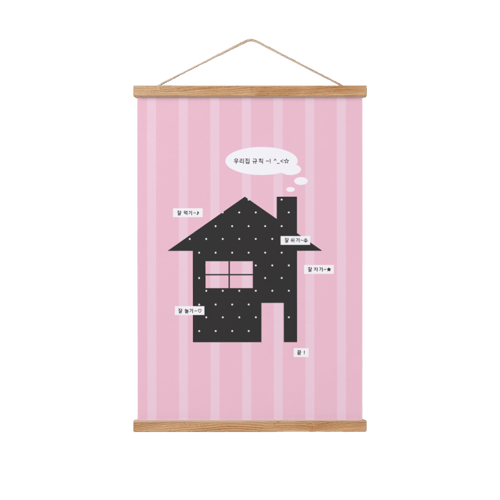 우드 행잉 포스터 (A2)위에 인쇄된 이미지