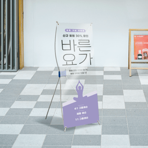 투명 배너 (600x1800)의 이미지