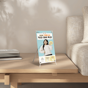 미니 배너 (150x300)의 이미지