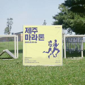 기본 현수막 (정방형)의 이미지