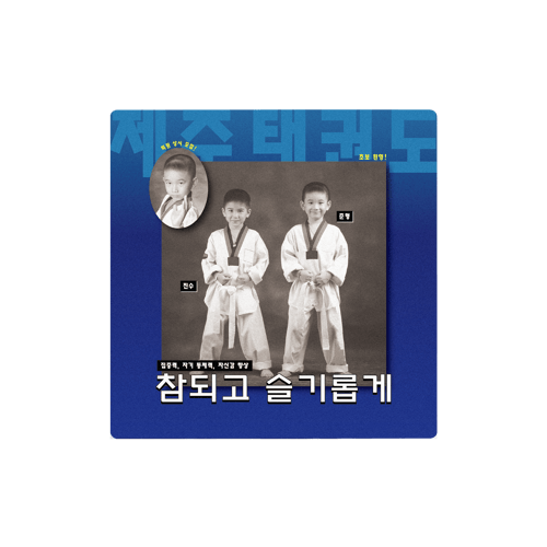 메탈 액자 (8x8 inch) (정방형)위에 인쇄된 이미지