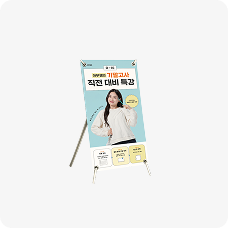 미니 배너