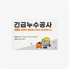 현수막
