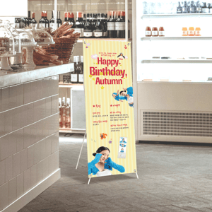 기본 배너 (500x1500)의 이미지