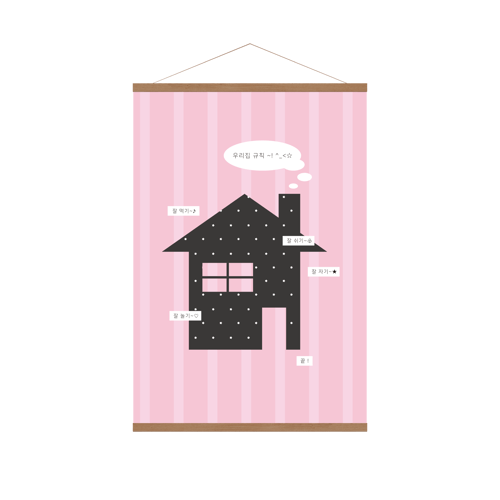 우드 행잉 포스터 (A2)위에 인쇄된 이미지