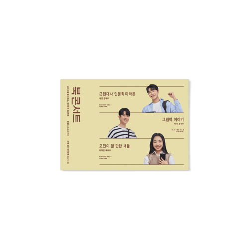 전단지 (단면) (가로)위에 인쇄된 이미지